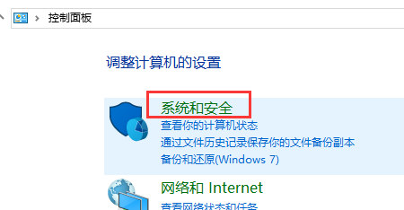 win10賬戶控制彈窗怎么關(guān)閉詳細(xì)教程