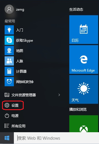 windows hello是什么詳細介紹