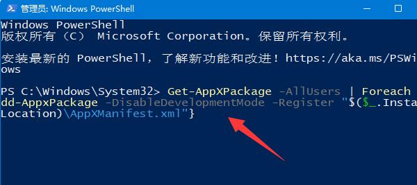 win10鼠標放到任務欄就轉圈圈解決方法