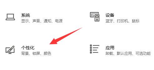 win10主題改成經(jīng)典模式教程