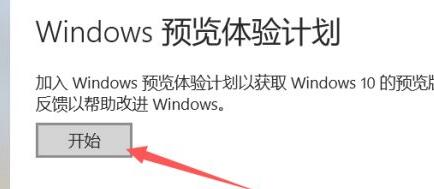 拯救者r9000p怎么升級win11詳細教程