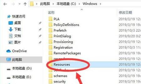 win10主題圖片存放位置