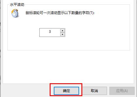 win10鼠標(biāo)設(shè)置在哪里找詳細(xì)介紹