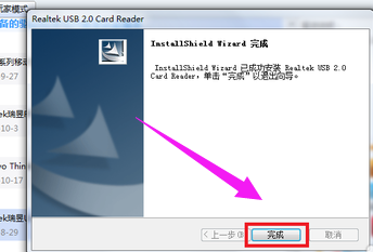 win10usb驅(qū)動(dòng)怎么安裝詳細(xì)操作介紹