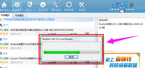 win10usb驅(qū)動(dòng)怎么安裝詳細(xì)操作介紹
