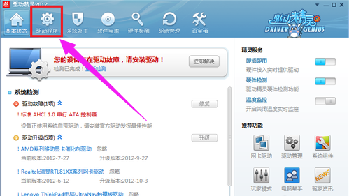 win10usb驅(qū)動(dòng)怎么安裝詳細(xì)操作介紹