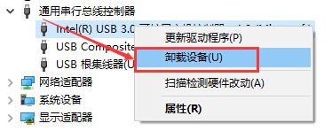 win10usb網絡共享電腦沒反應解決方法