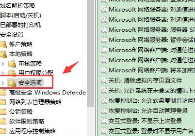 win10賬戶信息管理員怎么更換
