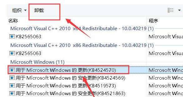 win10更新后無法共享打印機解決方法