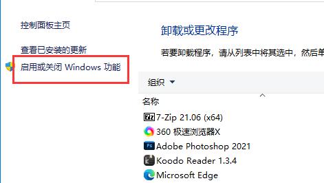win10更新后無法共享打印機解決方法