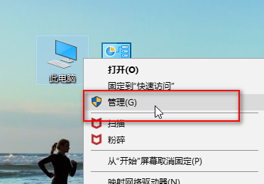 win10麥克風沒聲音設置方法