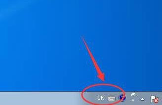win7語言欄隱藏了恢復(fù)方法