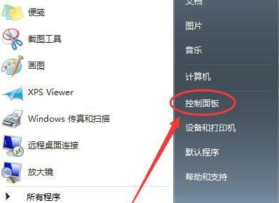 win7語言欄隱藏了恢復(fù)方法