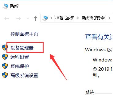 win10黑屏后無(wú)法喚醒屏幕解決方法