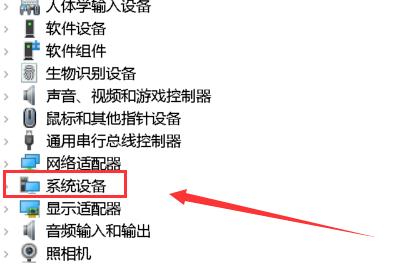 win10黑屏后無(wú)法喚醒屏幕解決方法