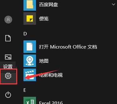 win10黑屏后無(wú)法喚醒屏幕解決方法