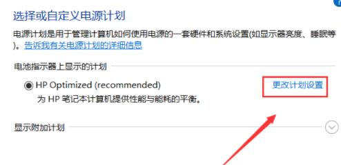 win10黑屏后無(wú)法喚醒屏幕解決方法