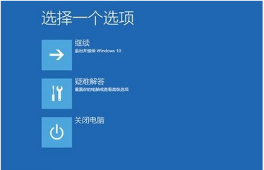 win10藍(lán)屏重啟解決方法一個二維碼