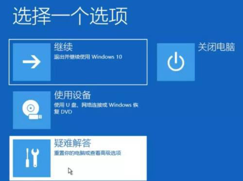 win10藍屏笑臉提示重啟原因詳細介紹
