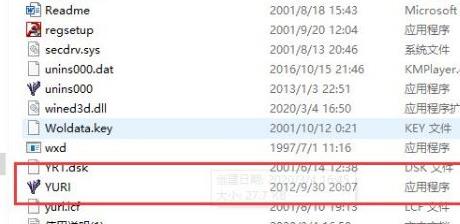 win10玩紅警2特別慢解決方法