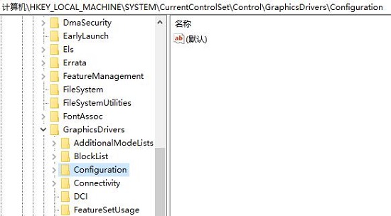 win10系統玩dnf卡輸入法發不了消息解決方法
