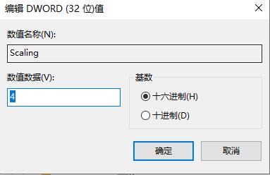 win10系統玩dnf卡輸入法發不了消息解決方法