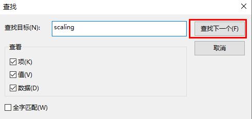 win10系統玩dnf卡輸入法發不了消息解決方法