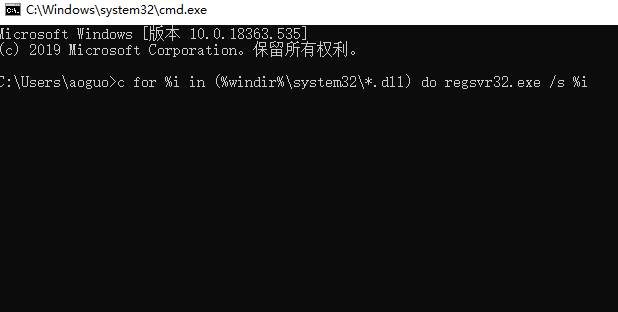 windows找不到文件解決方法