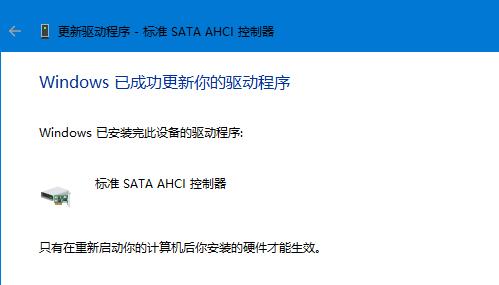 win11藍屏DPC WATCHDOG VIOLATION解決方法