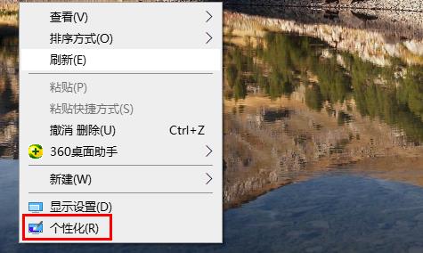 win10鼠標(biāo)軌跡特效關(guān)閉方法