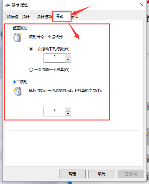 win10鼠標拖動窗口有延遲解決方法