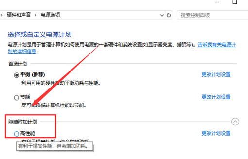 win10鼠標拖動窗口有延遲解決方法