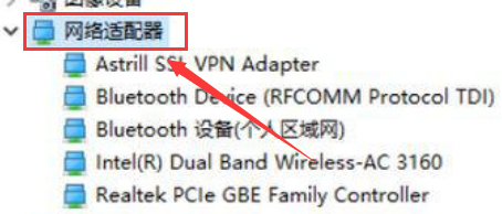 win10鼠標拖動窗口有延遲解決方法