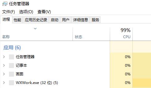 win10鼠標左鍵雙擊變屬性了解決方法