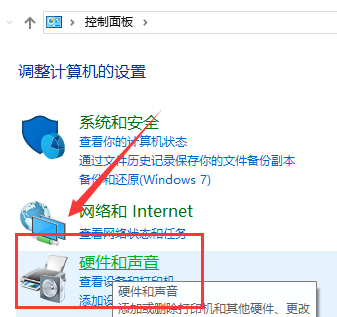 win10鼠標左鍵雙擊變屬性了解決方法