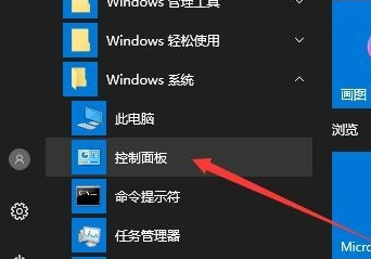 win10鼠標能動但點擊無反應解決方法