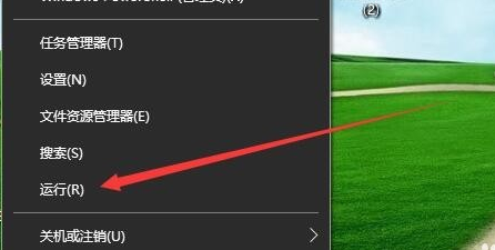 win10鼠標能動但點擊無反應解決方法