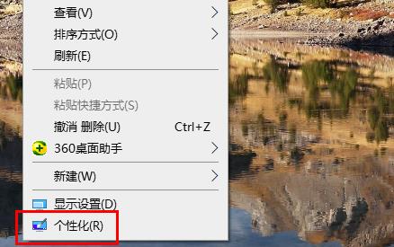 win10鼠標(biāo)指針主題包在哪下載