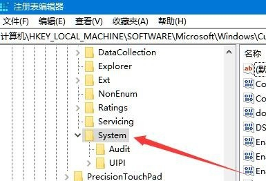 win10鼠標能動但點擊無反應解決方法