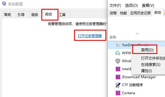 win10筆記本鼠標(biāo)光標(biāo)不見(jiàn)了解決方法