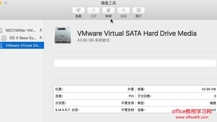 Windows 下 VMware 虛擬機(jī)安裝蘋果系統(tǒng)的方法