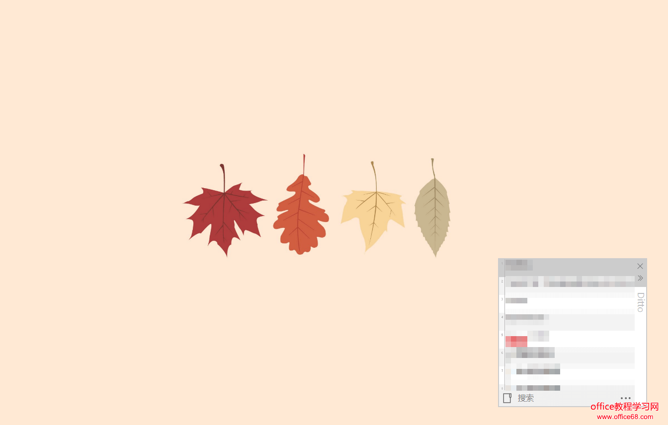 如何利用Ditto clipboard manager增強Windows剪貼板