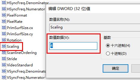 win10玩cf分辨率調多少合適詳細介紹