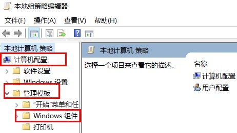 win10玩csgo頻繁彈回桌面解決方法