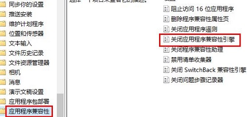 win10玩csgo頻繁彈回桌面解決方法
