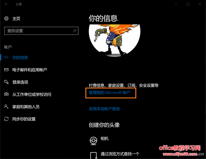 如何徹底清除Win10隱私數(shù)據(jù)