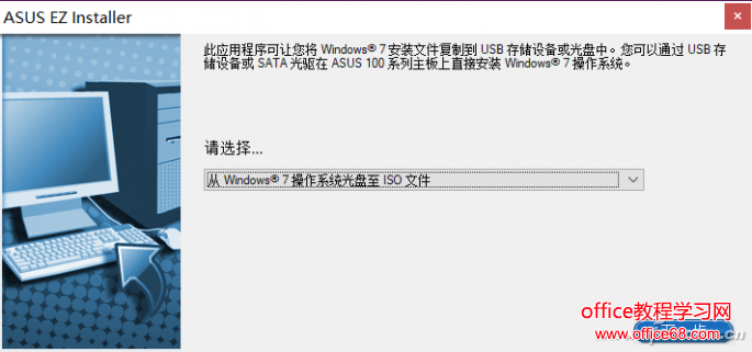 7代酷睿裝不了Win7