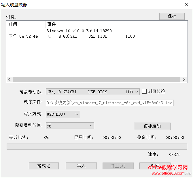 7代酷睿裝不了Win7