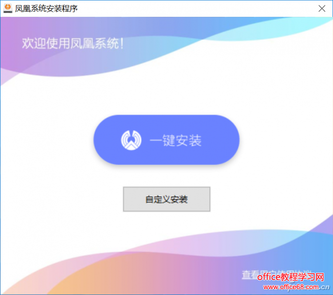 安卓+Win10雙系統？讓安卓和Win10共存在同一臺電腦上