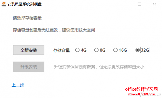 安卓+Win10雙系統？讓安卓和Win10共存在同一臺電腦上
